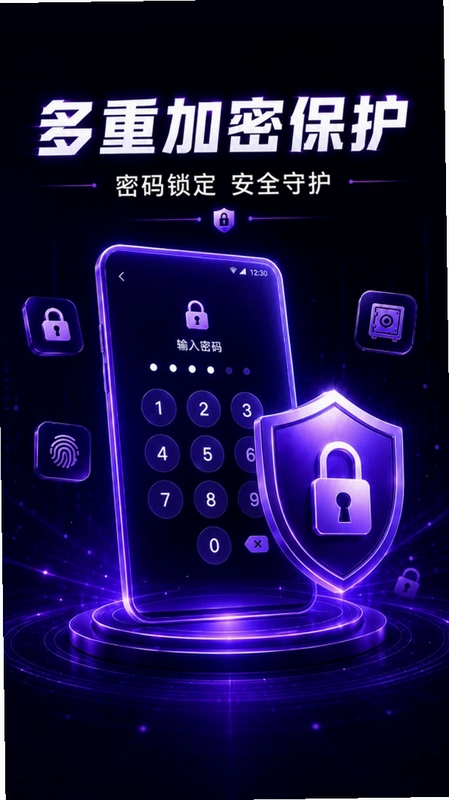 秀色私人电影播放器运行截图