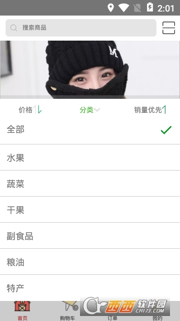 丝路精品 丝路精品