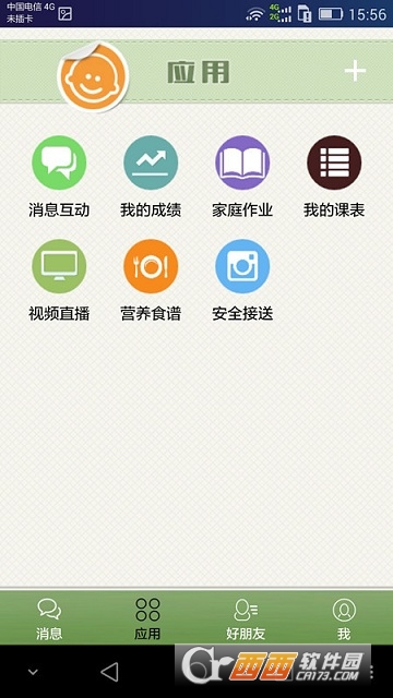 宝宝在线app