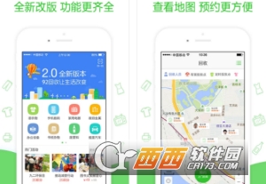 92回收客户端