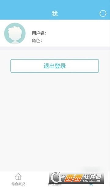 鹰潭商贸云城 鹰潭商贸云城
