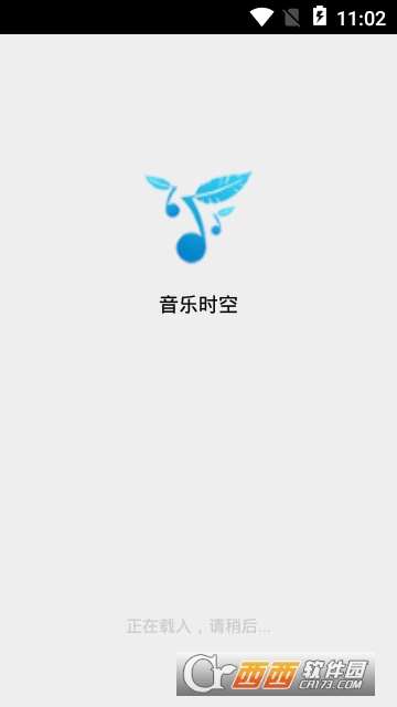音乐时空 音乐时空
