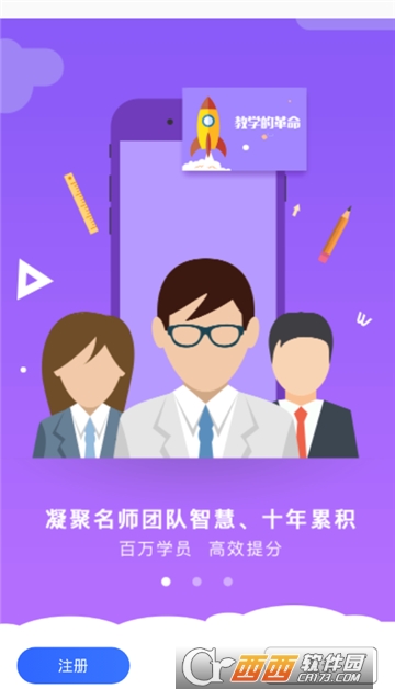 初三中考数学
