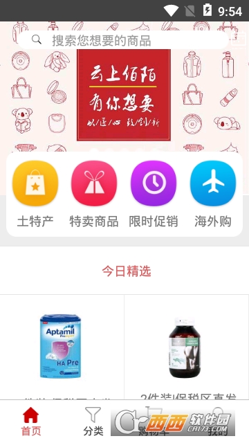 ��ͨ�̳�