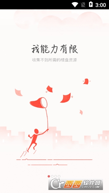 星光宝 星光宝