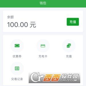 绿方块
