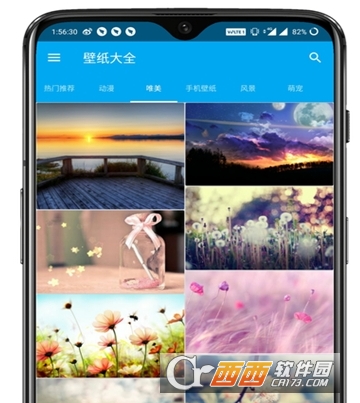 水滴屏壁纸大全