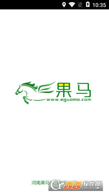 E果马 E果马
