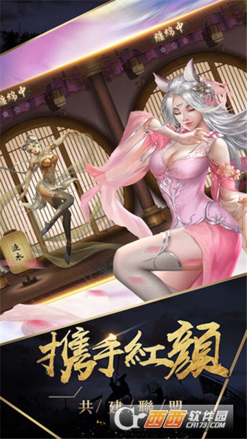 战国帝姬BT变态版 战国帝姬BT变态版