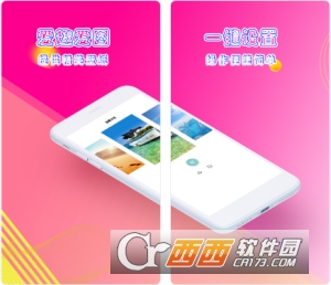 爱趣爱图