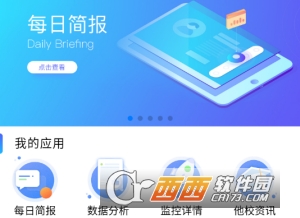 高校信蜂