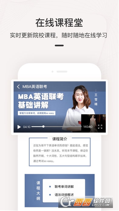�е¹���app