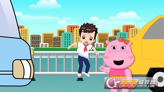 小学生安全教育学习平台app