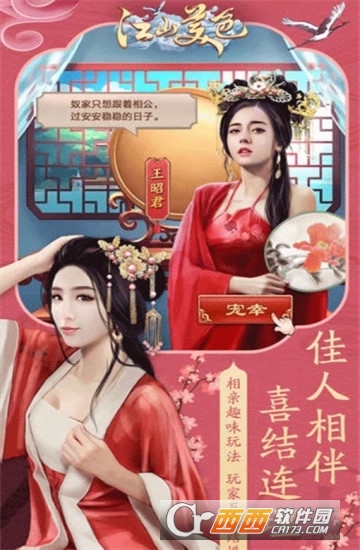 巴雄天下之升官发财官方版 巴雄天下之升官发财官方版