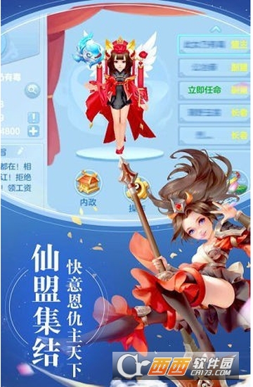 剑荡风云之大唐江湖变态版