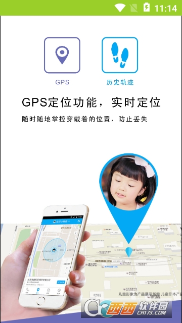 爱玩儿 爱玩儿