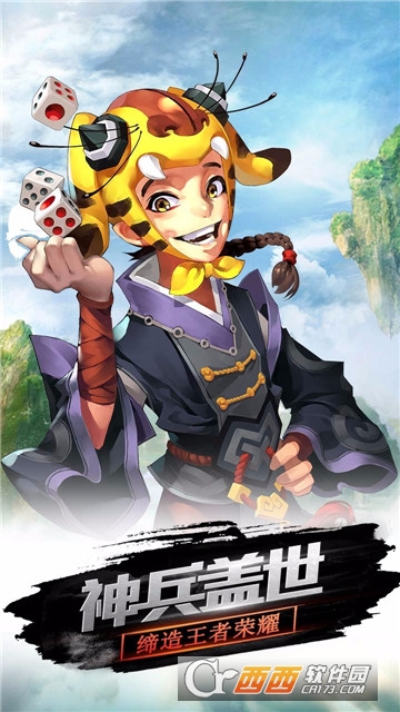 仙境六界之巅BT变态版 仙境六界之巅BT变态版