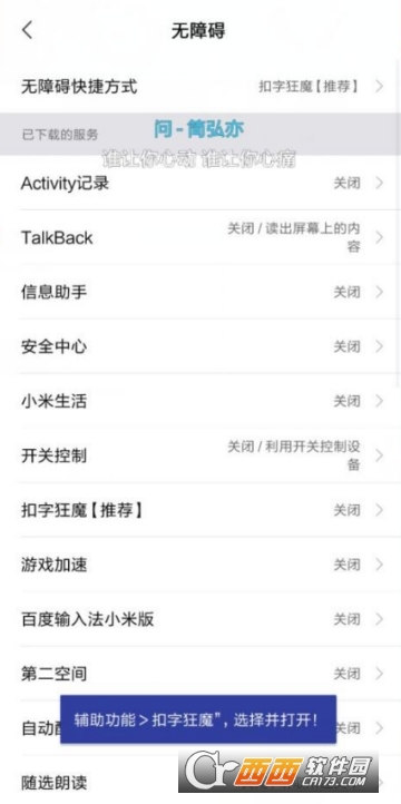 自动聊天词库软件 自动聊天词库软件