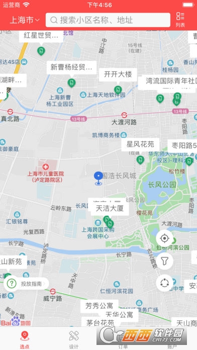 生活圈直投 生活圈直投