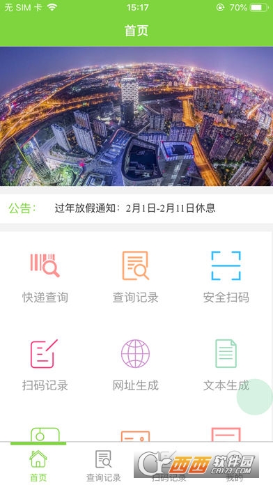 �����app