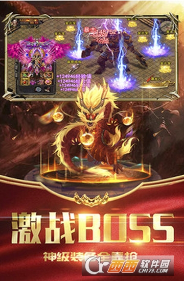 霸刀沙城微端版