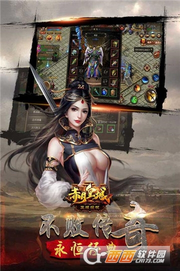 赤月皇城BT变态版 赤月皇城BT变态版