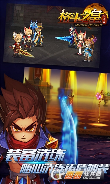 格斗之皇无限元宝版 格斗之皇无限元宝版