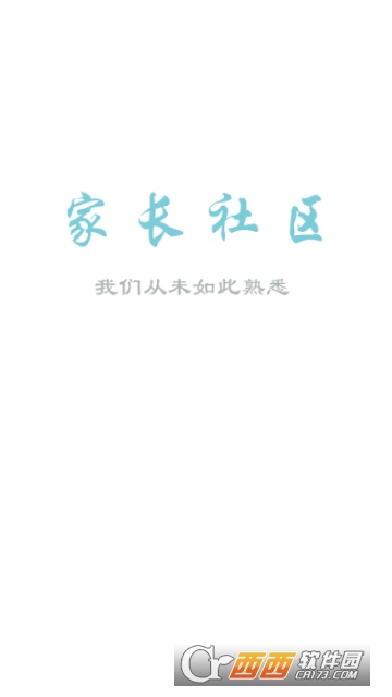 家长社区 家长社区