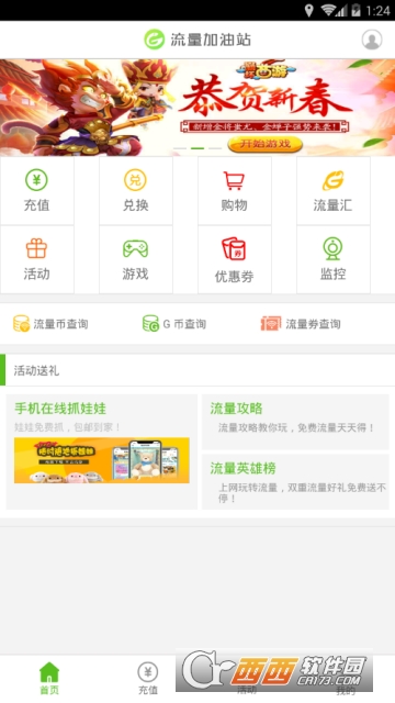 ��������վapp