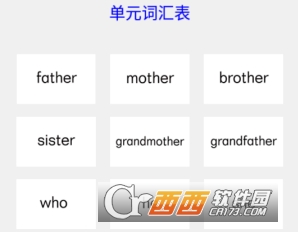 二年级英语上册人教版