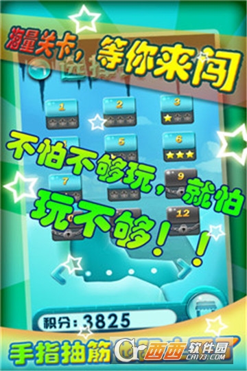企鹅战争 企鹅战争