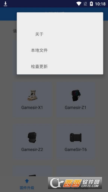 小鸡助手游戏显示键位