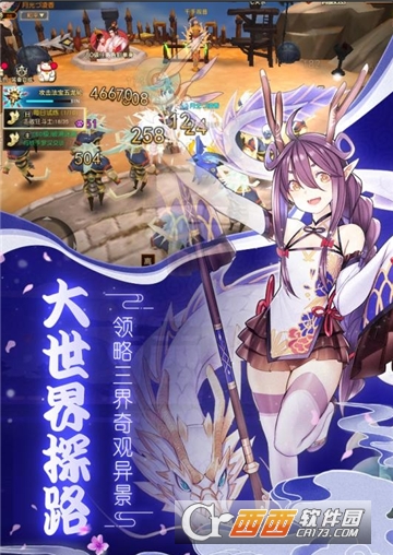 疾风幻境九游版 疾风幻境九游版