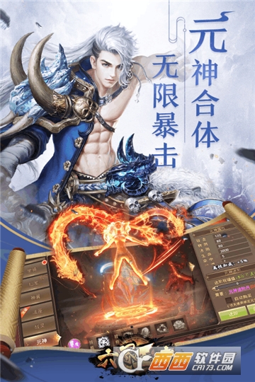 六界天尊华为版 六界天尊华为版