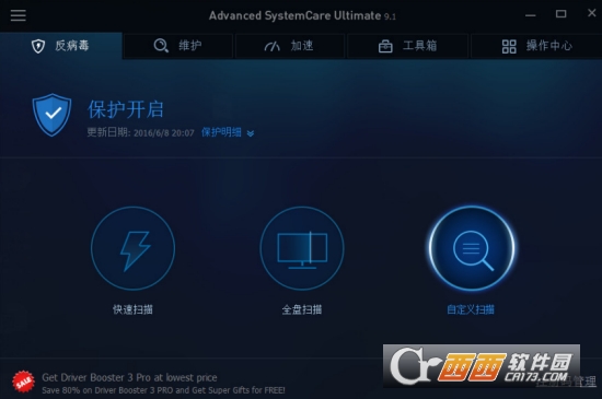 IObitPC优化 IObitPC优化