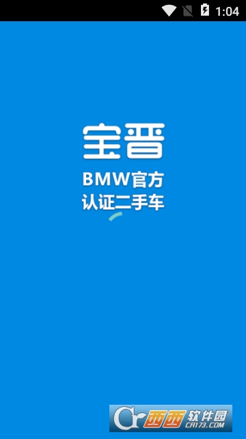 宝晋二手车 宝晋二手车