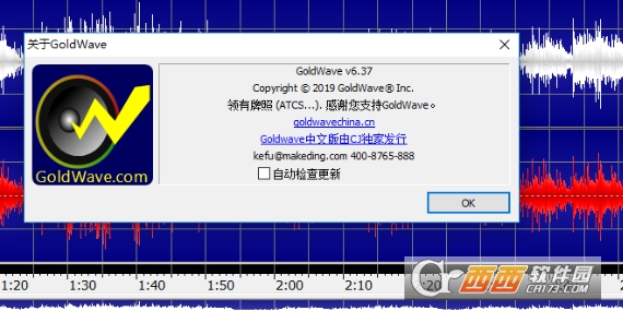 Gold Wave�ٷ�����ע���
