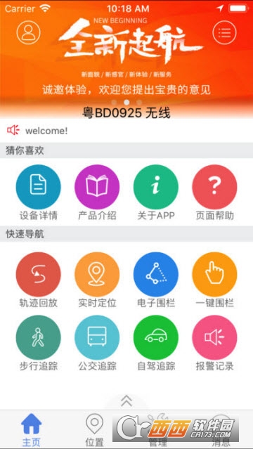 gps��������app