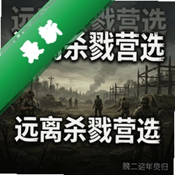 Զ��ɱ¾Ӫ�� pc��v1.0.0 ��ʽ��