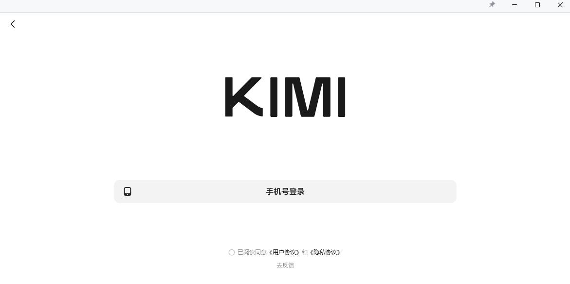 Kim基姆 pc版运行截图