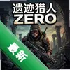 �ż�����Zero pc�����İ�ͼ��