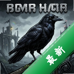 乌鸦的颤动 pc版中文版单机版1.0 最新版