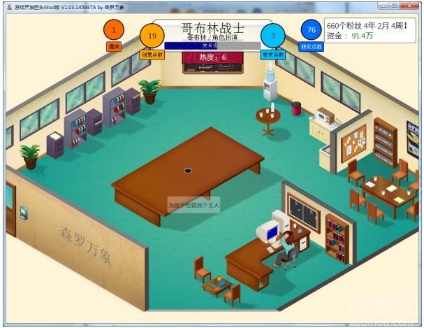 软件公司 pc版中文版运行截图
