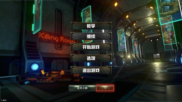 杀人房间 版本更新