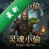 ��ʦ�����棺���С͵ pc�����°�ͼ��