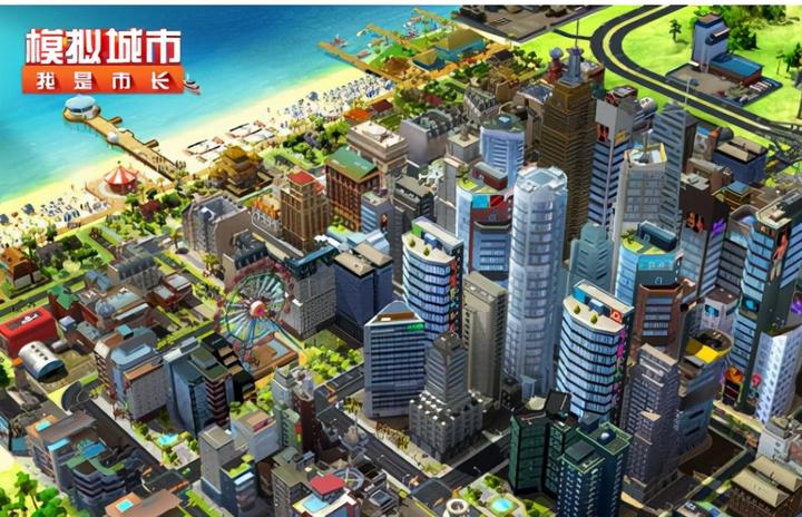 新兴都市 pc版中文版运行截图
