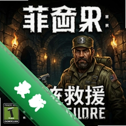菲德尔:地牢救援 pc版单机版1.0 电脑版