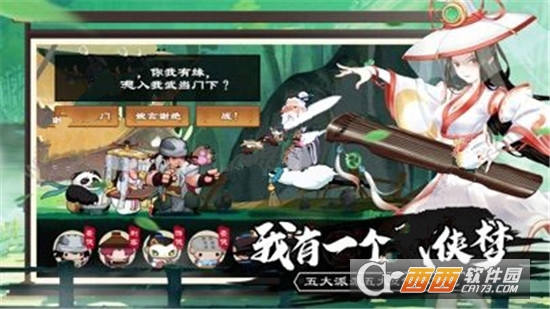 英雄奇兵九游版 英雄奇兵九游版