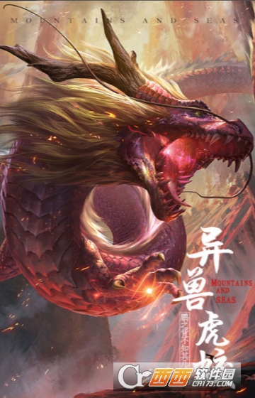 开局一只鲲养鲲人满V版