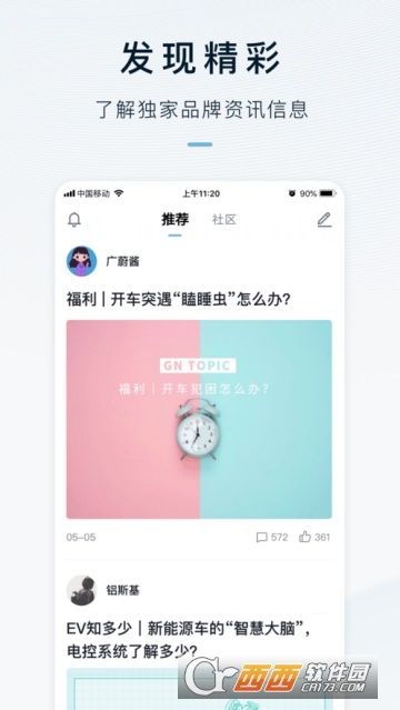 yhcan合创